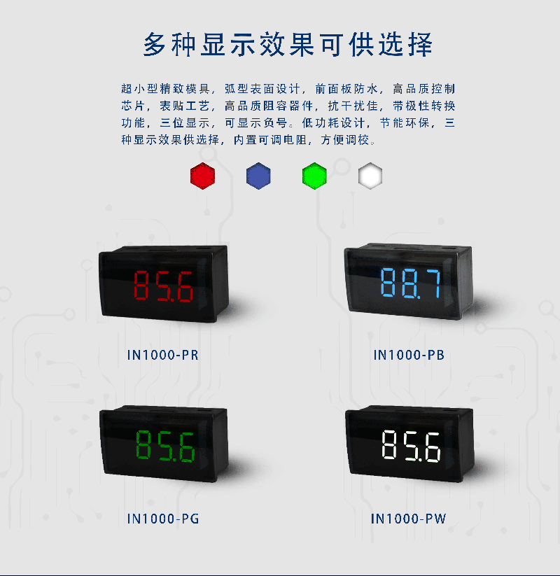 ?數顯電壓表,數顯電流表,電壓表,電流表,電力儀器 ?數顯電壓表,數顯電流表,電壓表,電流表,電力儀器