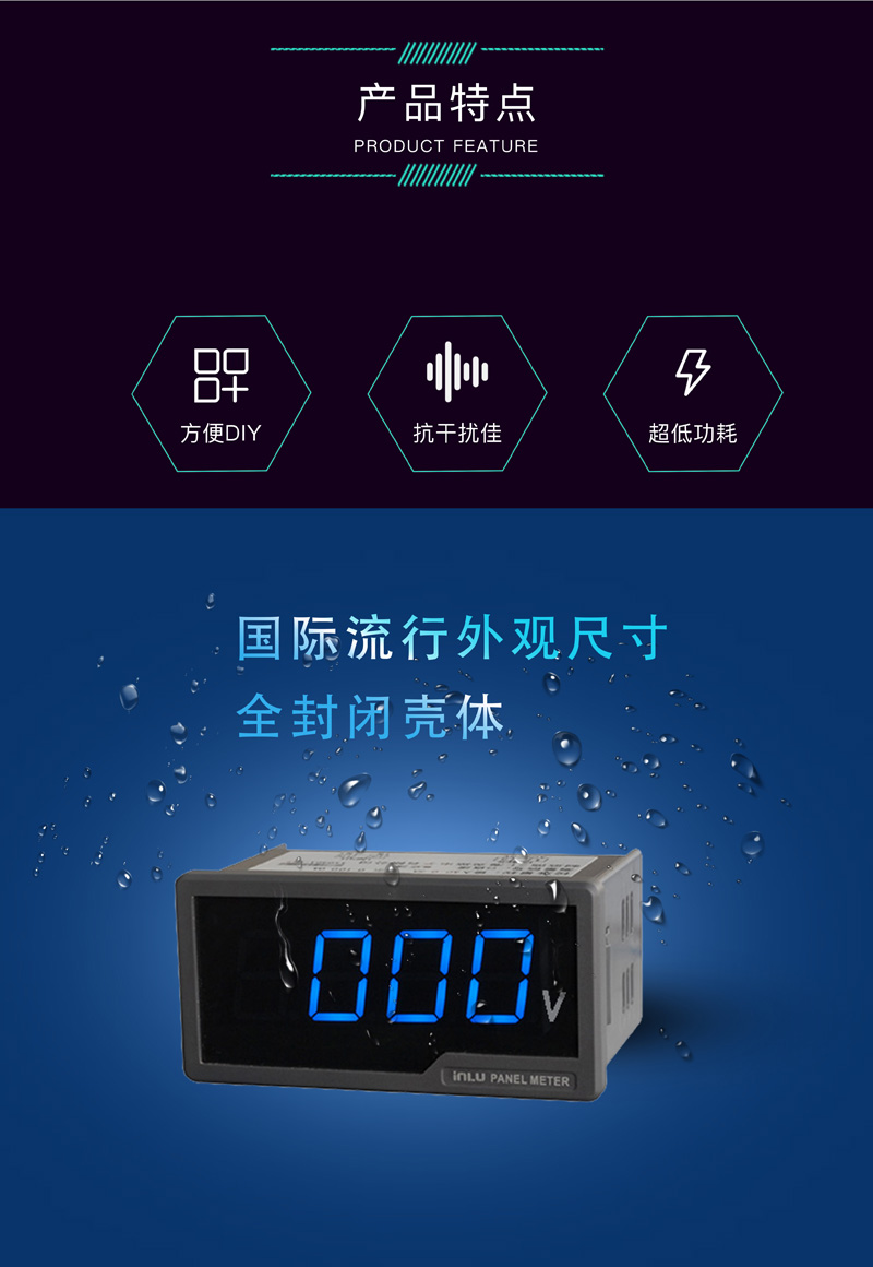 ?數顯電壓表,數顯電流表,電壓表,電流表,電力儀器 ?數顯電壓表,數顯電流表,電壓表,電流表,電力儀器