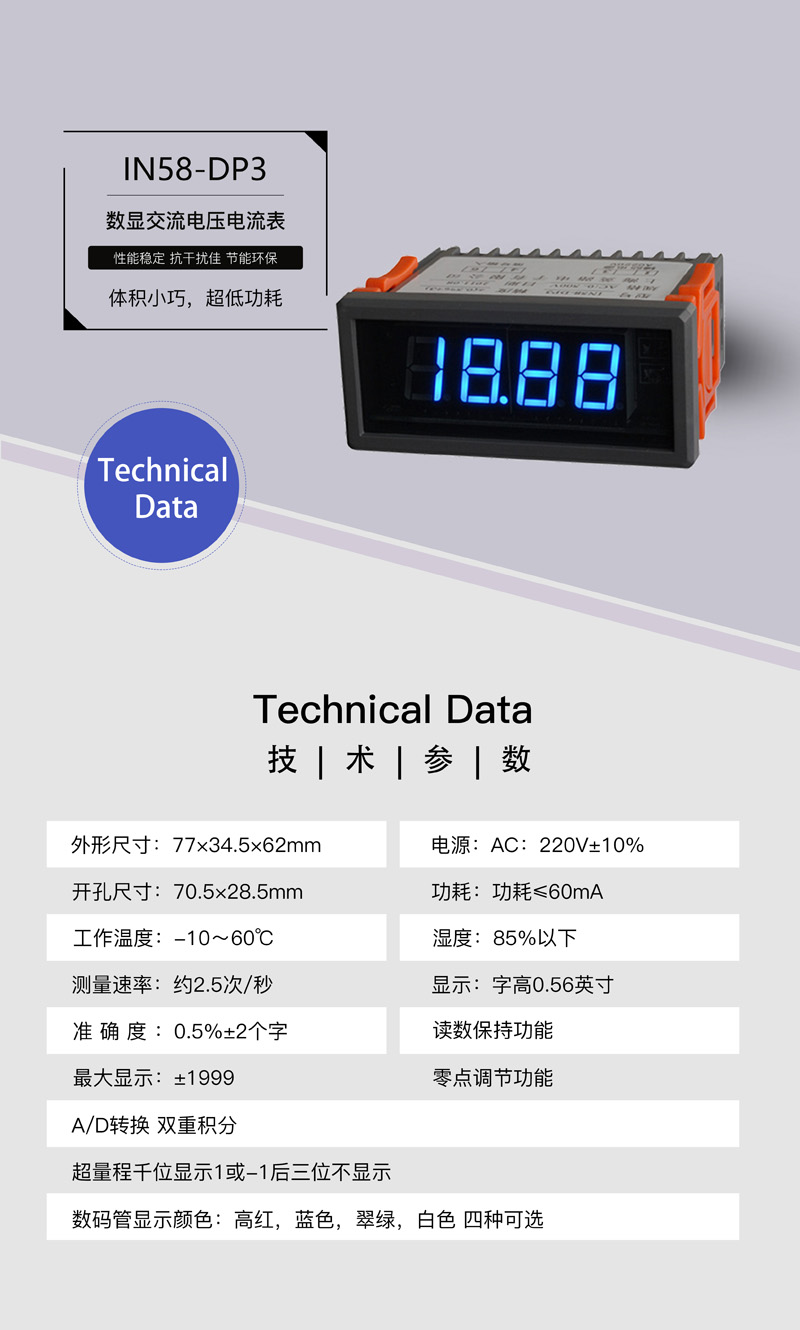 ?數顯電壓表,數顯電流表,電壓表,電流表,電力儀器 ?數顯電壓表,數顯電流表,電壓表,電流表,電力儀器