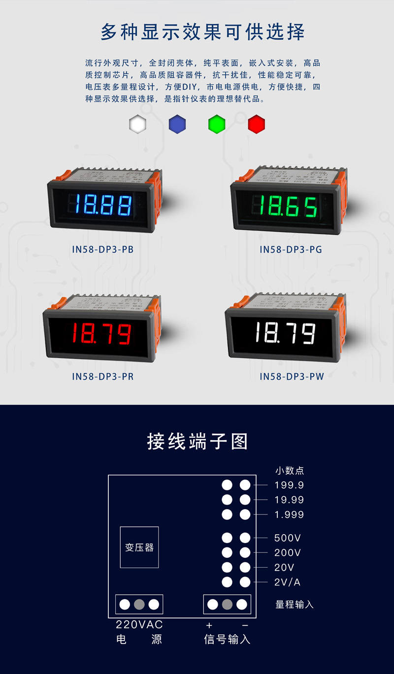 ?數顯電壓表,數顯電流表,電壓表,電流表,電力儀器 ?數顯電壓表,數顯電流表,電壓表,電流表,電力儀器