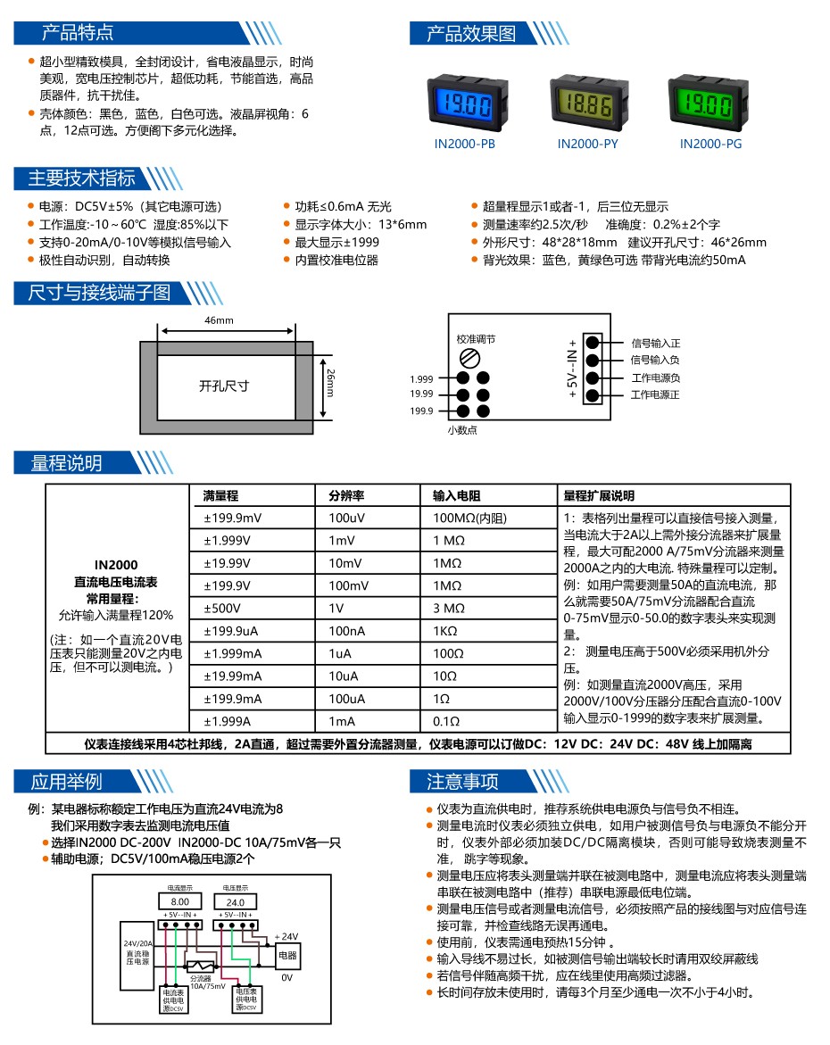 ?數顯電壓表,數顯電流表,電壓表,電流表,電力儀器 ?數顯電壓表,數顯電流表,電壓表,電流表,電力儀器