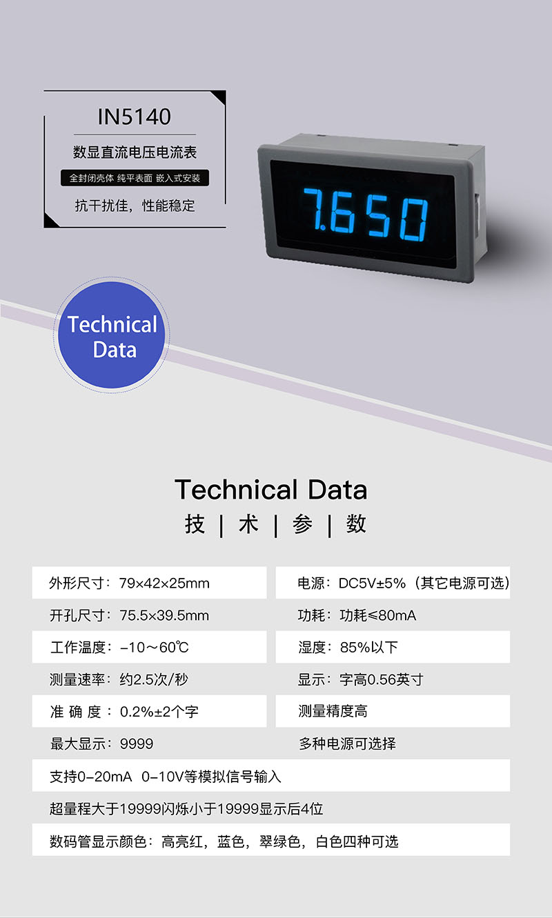 ?數(shù)顯電壓表,數(shù)顯電流表,電壓表,電流表,電力儀器