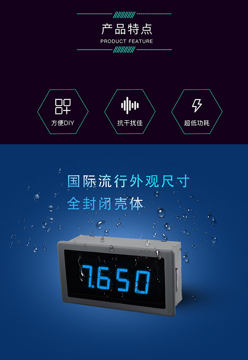 ?數(shù)顯電壓表,數(shù)顯電流表,電壓表,電流表,電力儀器