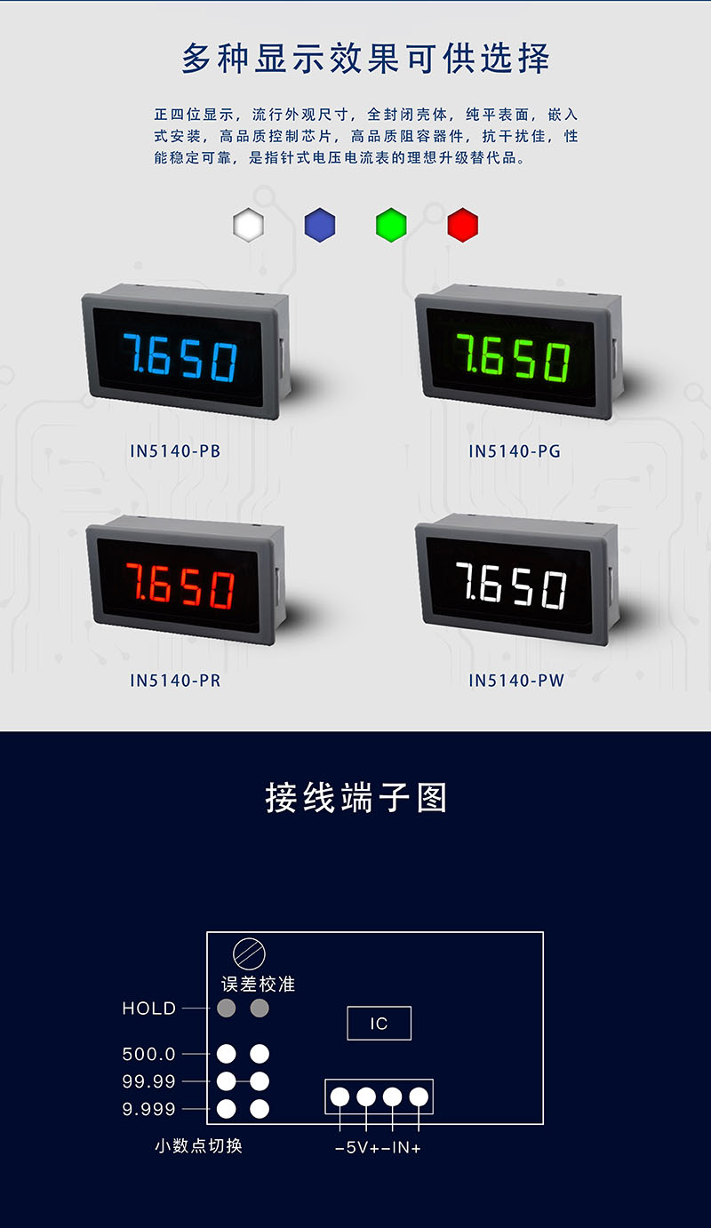 ?數(shù)顯電壓表,數(shù)顯電流表,電壓表,電流表,電力儀器