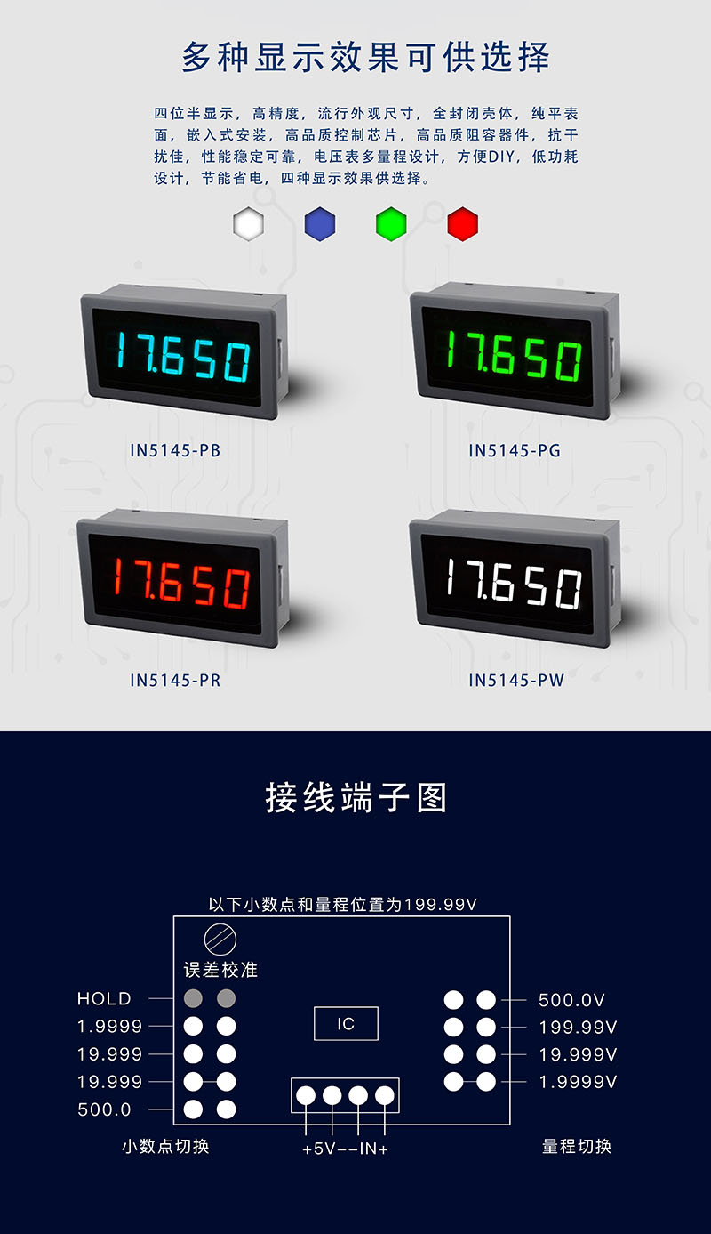 ?數顯電壓表,數顯電流表,電壓表,電流表,電力儀器 ?數顯電壓表,數顯電流表,電壓表,電流表,電力儀器