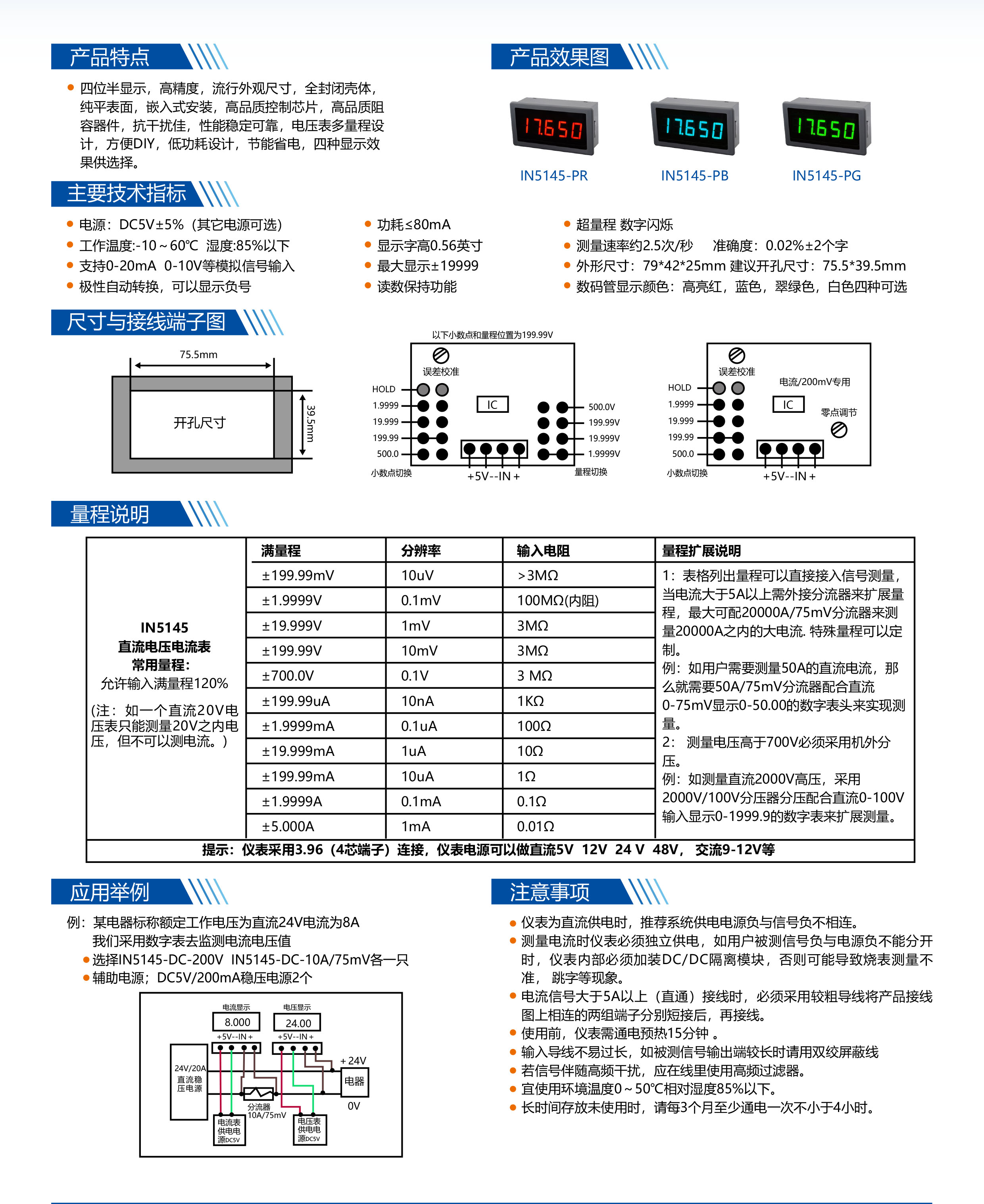 ?數顯電壓表,數顯電流表,電壓表,電流表,電力儀器 ?數顯電壓表,數顯電流表,電壓表,電流表,電力儀器