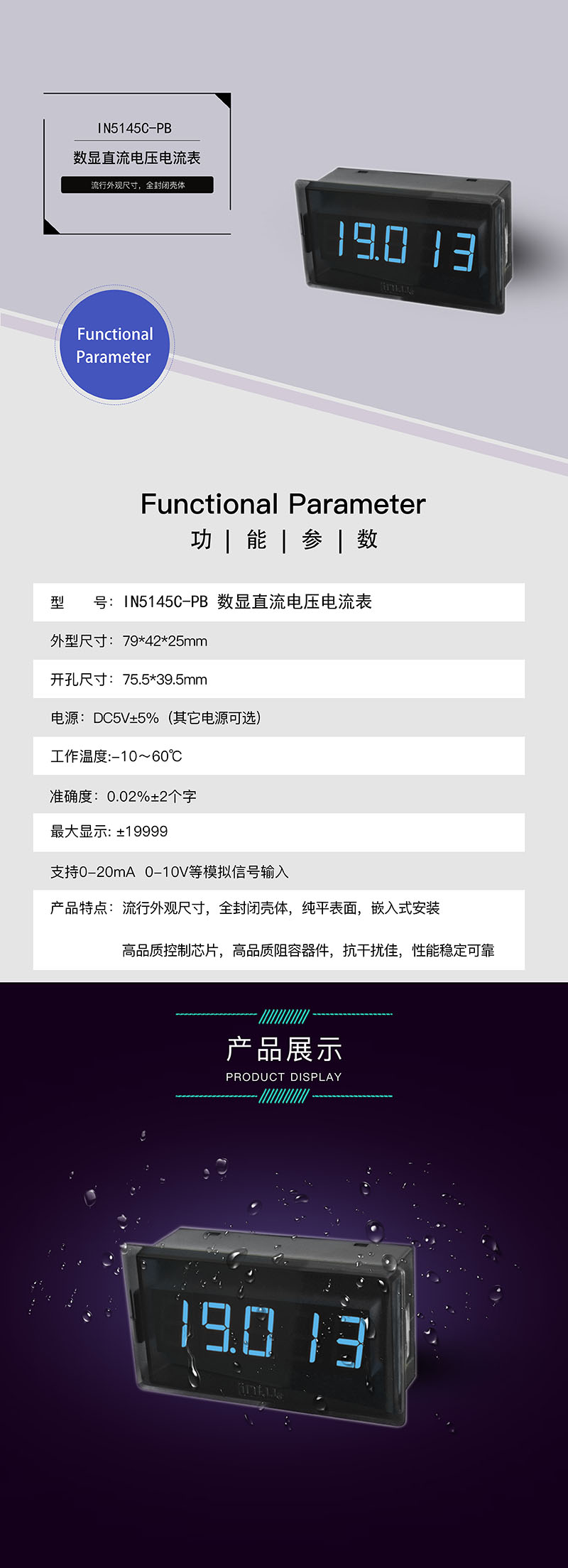 ?數(shù)顯電壓表,數(shù)顯電流表,電壓表,電流表,電力儀器