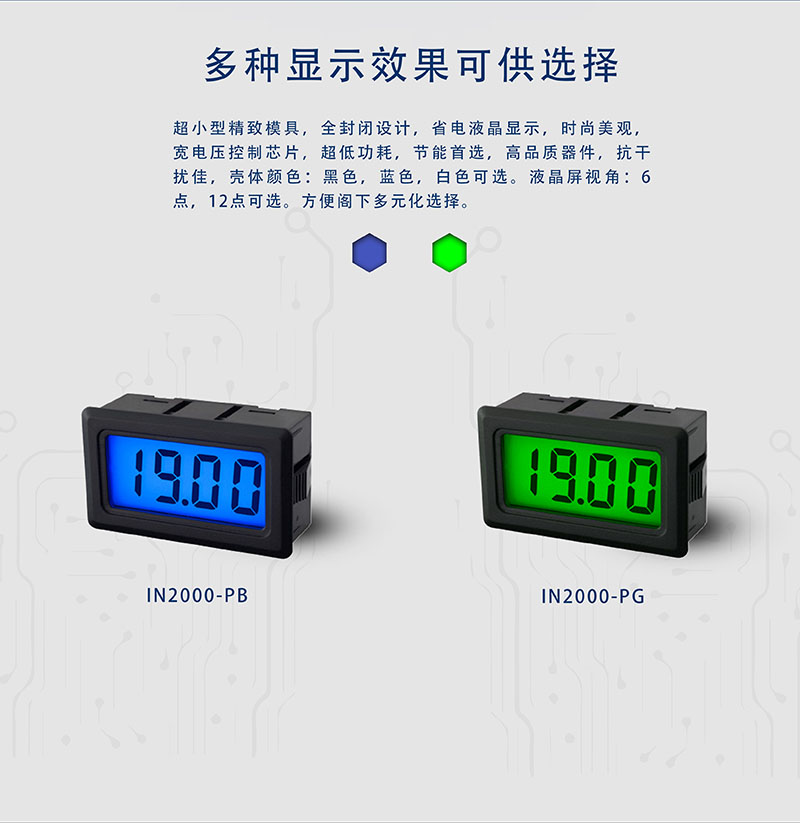 ?數顯電壓表,數顯電流表,電壓表,電流表,電力儀器 ?數顯電壓表,數顯電流表,電壓表,電流表,電力儀器