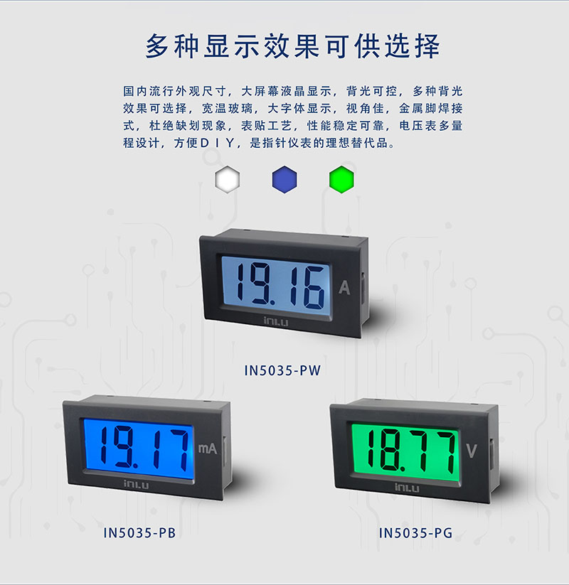 ?數顯電壓表,數顯電流表,電壓表,電流表,電力儀器 ?數顯電壓表,數顯電流表,電壓表,電流表,電力儀器