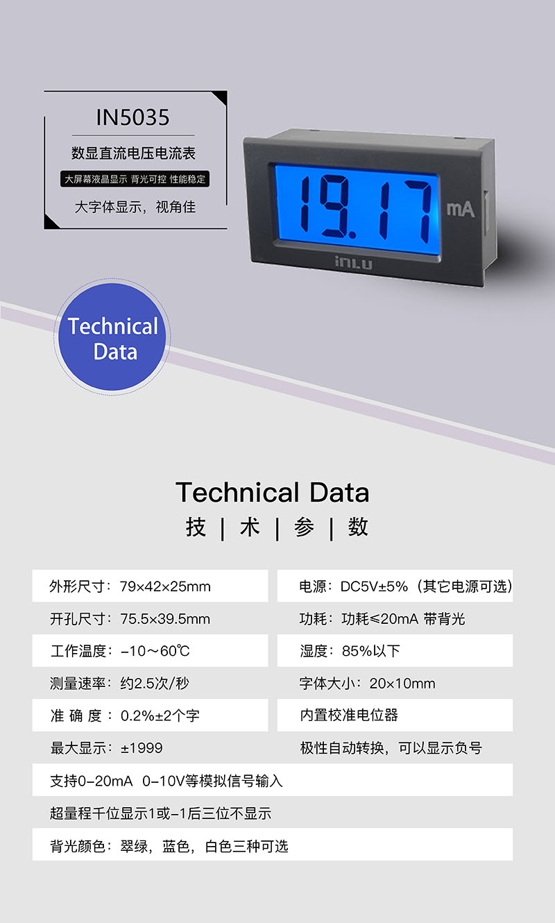 ?數(shù)顯電壓表,數(shù)顯電流表,電壓表,電流表,電力儀器 ?數(shù)顯電壓表,數(shù)顯電流表,電壓表,電流表,電力儀器