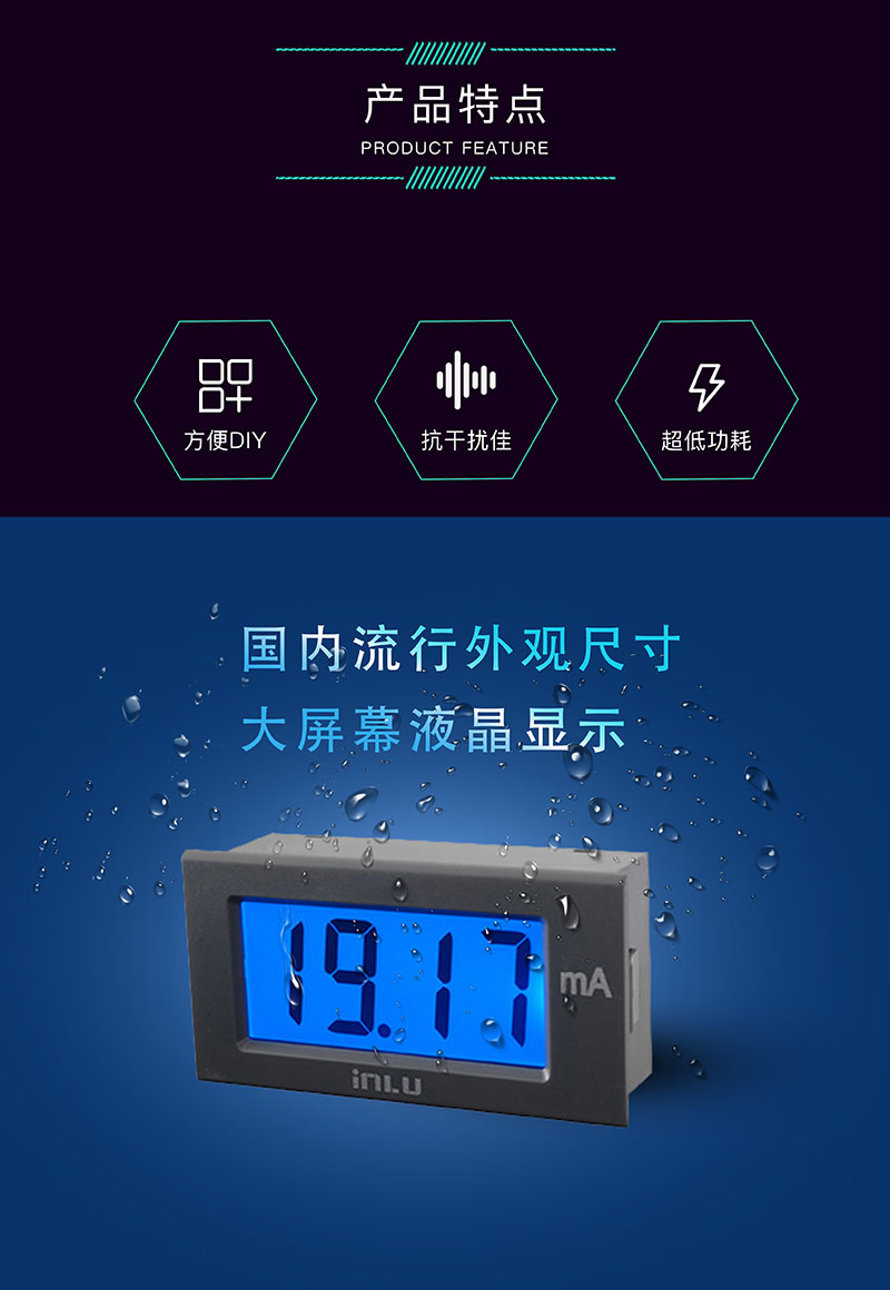 ?數(shù)顯電壓表,數(shù)顯電流表,電壓表,電流表,電力儀器 ?數(shù)顯電壓表,數(shù)顯電流表,電壓表,電流表,電力儀器