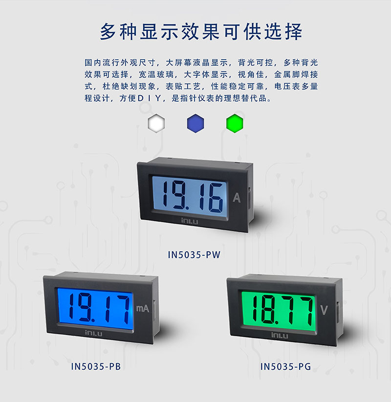 ?數(shù)顯電壓表,數(shù)顯電流表,電壓表,電流表,電力儀器 ?數(shù)顯電壓表,數(shù)顯電流表,電壓表,電流表,電力儀器