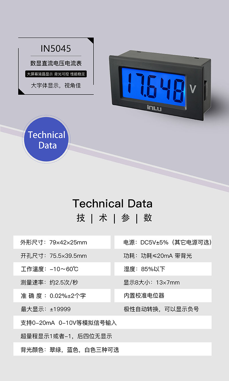 ?數(shù)顯電壓表,數(shù)顯電流表,電壓表,電流表,電力儀器 ?數(shù)顯電壓表,數(shù)顯電流表,電壓表,電流表,電力儀器
