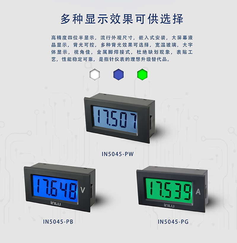 ?數(shù)顯電壓表,數(shù)顯電流表,電壓表,電流表,電力儀器 ?數(shù)顯電壓表,數(shù)顯電流表,電壓表,電流表,電力儀器