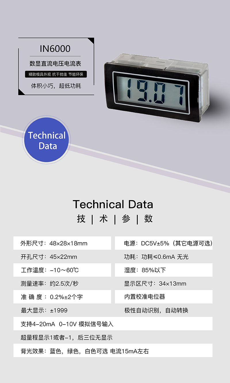 ?數(shù)顯電壓表,數(shù)顯電流表,電壓表,電流表,電力儀器 ?數(shù)顯電壓表,數(shù)顯電流表,電壓表,電流表,電力儀器