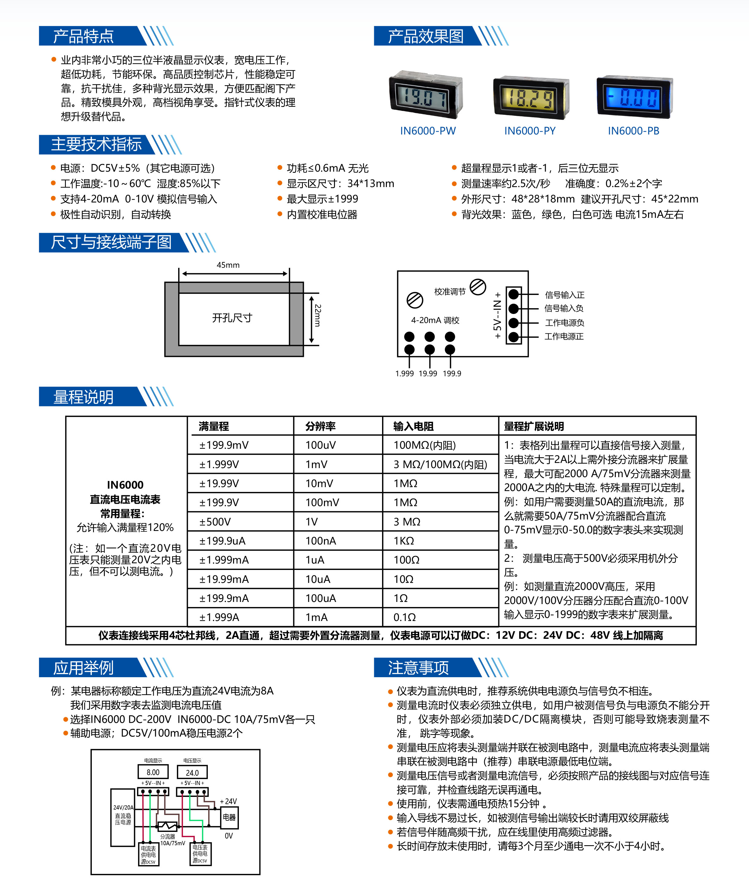 ?數(shù)顯電壓表,數(shù)顯電流表,電壓表,電流表,電力儀器 ?數(shù)顯電壓表,數(shù)顯電流表,電壓表,電流表,電力儀器