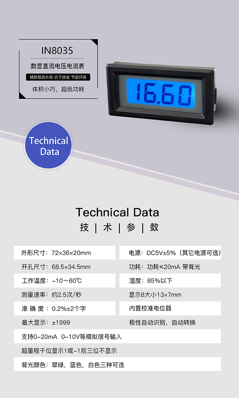 ?數(shù)顯電壓表,數(shù)顯電流表,電壓表,電流表,電力儀器 ?數(shù)顯電壓表,數(shù)顯電流表,電壓表,電流表,電力儀器
