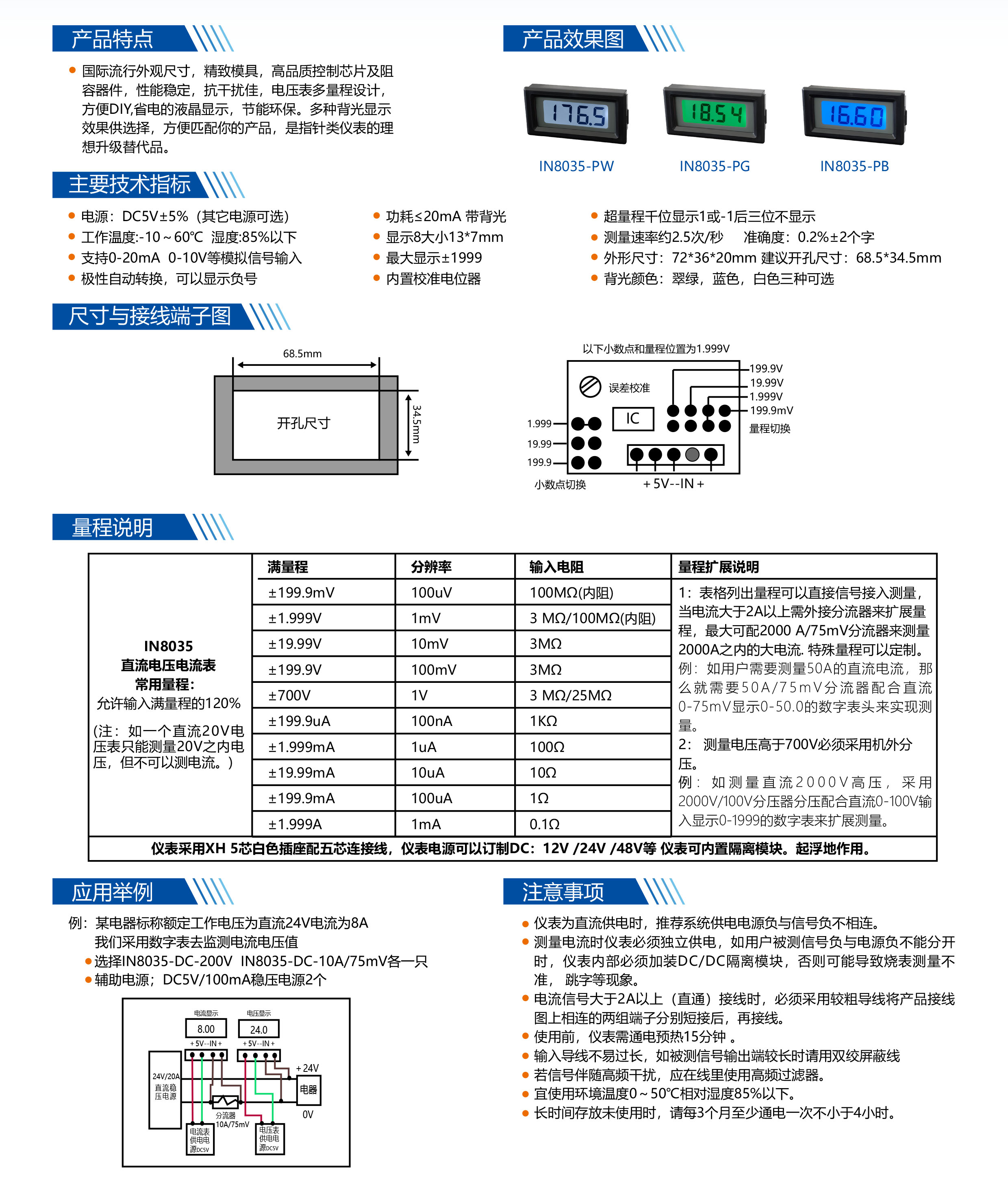 ?數(shù)顯電壓表,數(shù)顯電流表,電壓表,電流表,電力儀器 ?數(shù)顯電壓表,數(shù)顯電流表,電壓表,電流表,電力儀器