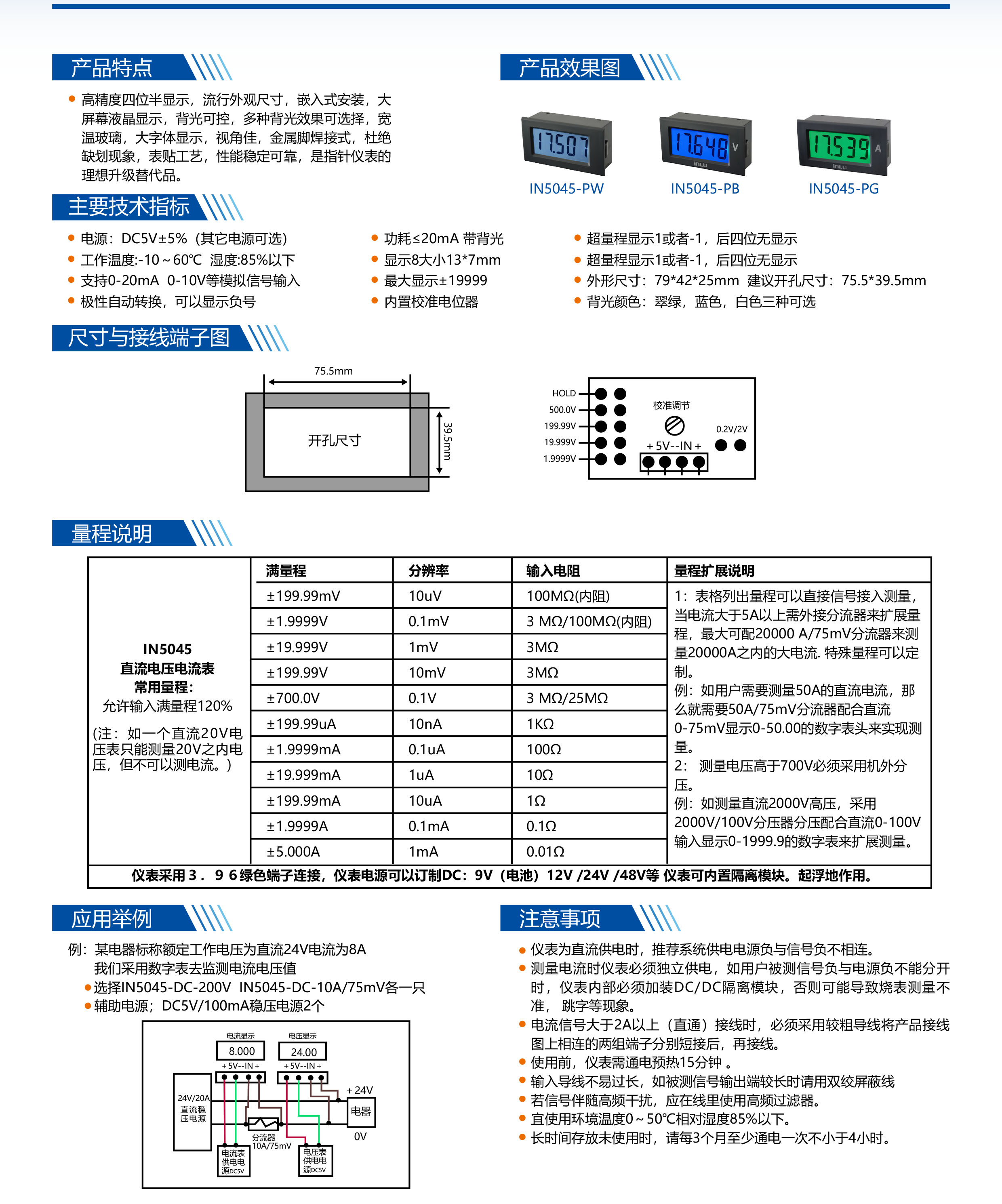 ?數(shù)顯電壓表,數(shù)顯電流表,電壓表,電流表,電力儀器 ?數(shù)顯電壓表,數(shù)顯電流表,電壓表,電流表,電力儀器