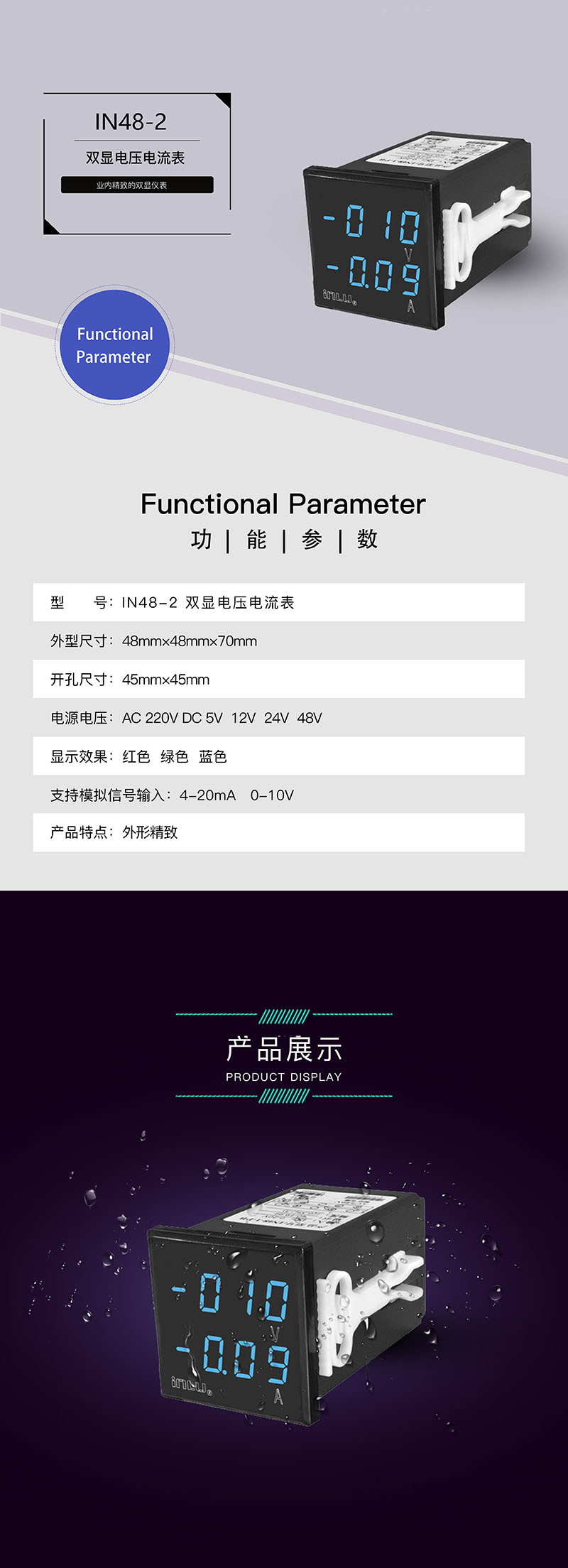 ?數(shù)顯電壓表,數(shù)顯電流表,電壓表,電流表,電力儀器