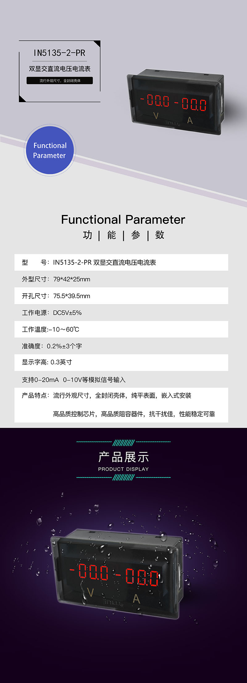 ?數顯電壓表,數顯電流表,電壓表,電流表,電力儀器