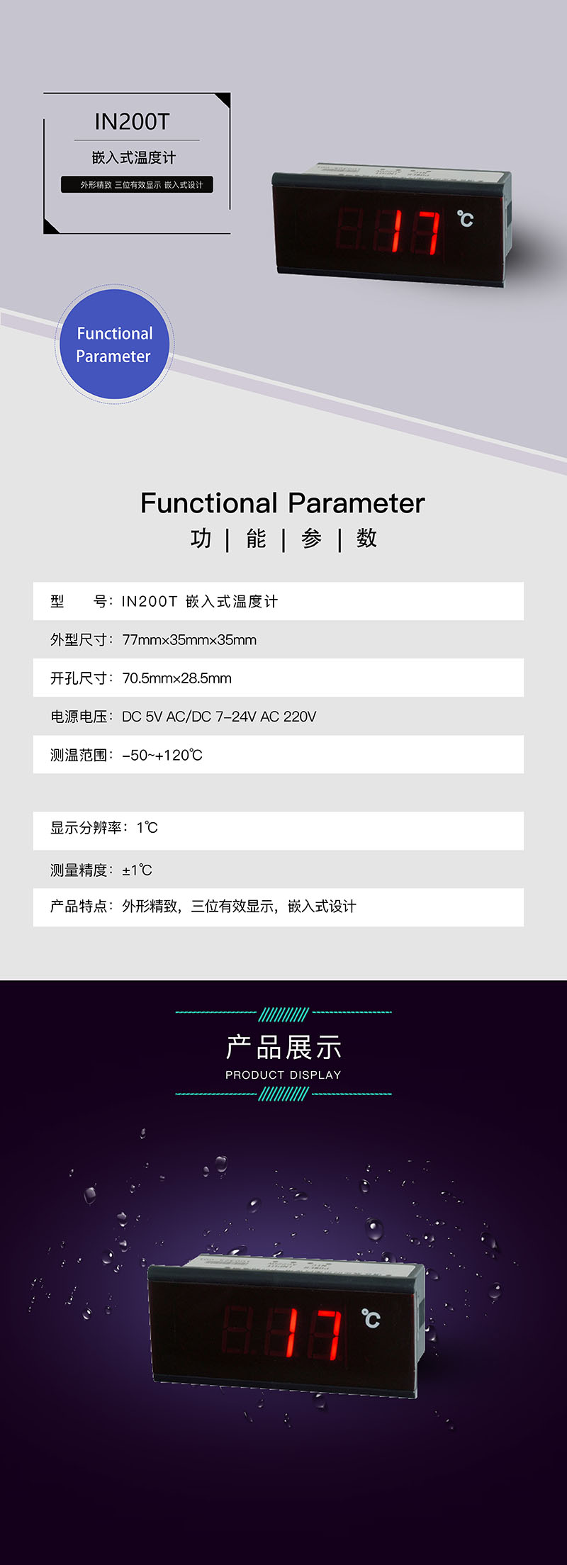?數(shù)顯電壓表,數(shù)顯電流表,電壓表,電流表,電力儀器