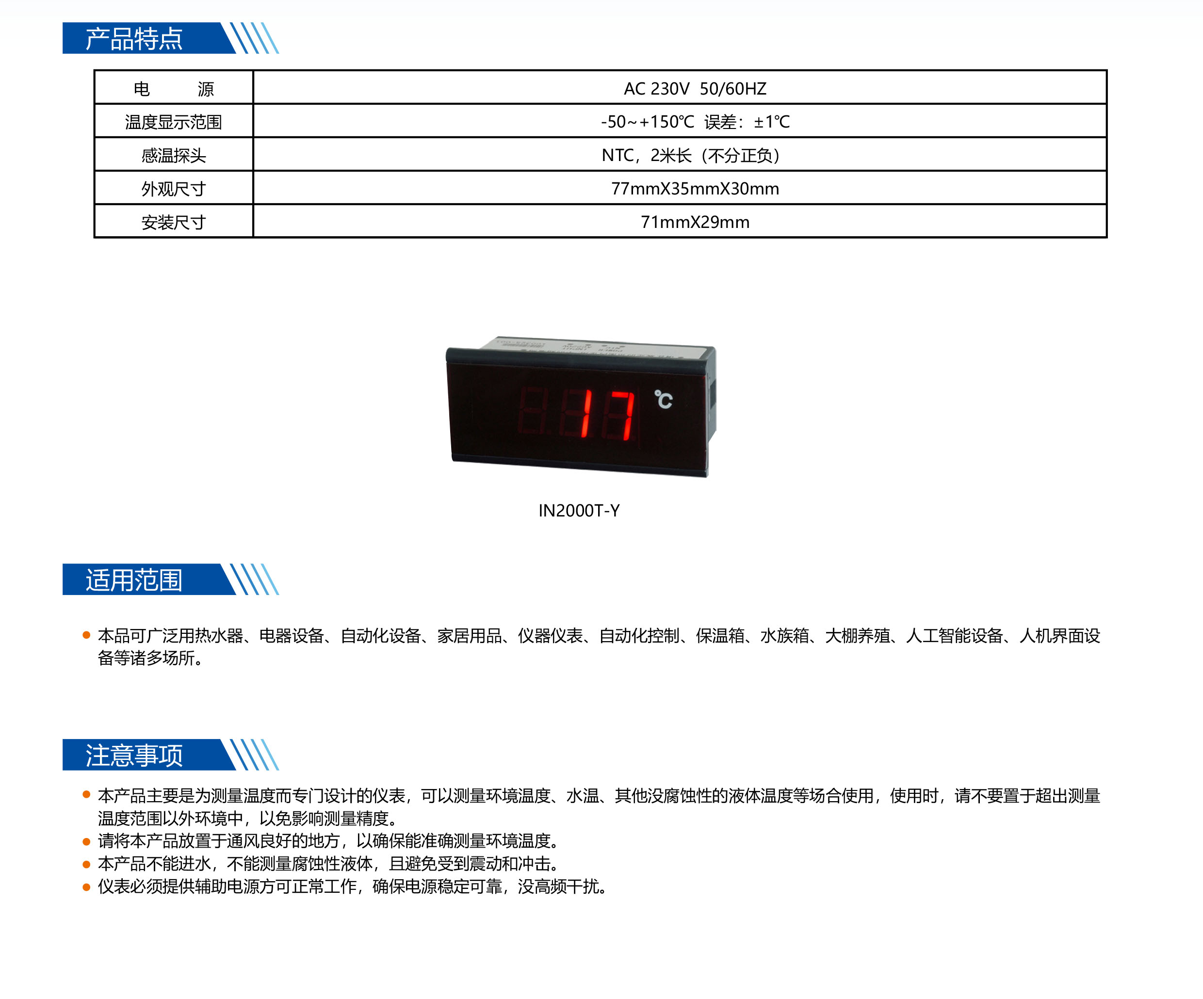 ?數(shù)顯電壓表,數(shù)顯電流表,電壓表,電流表,電力儀器
