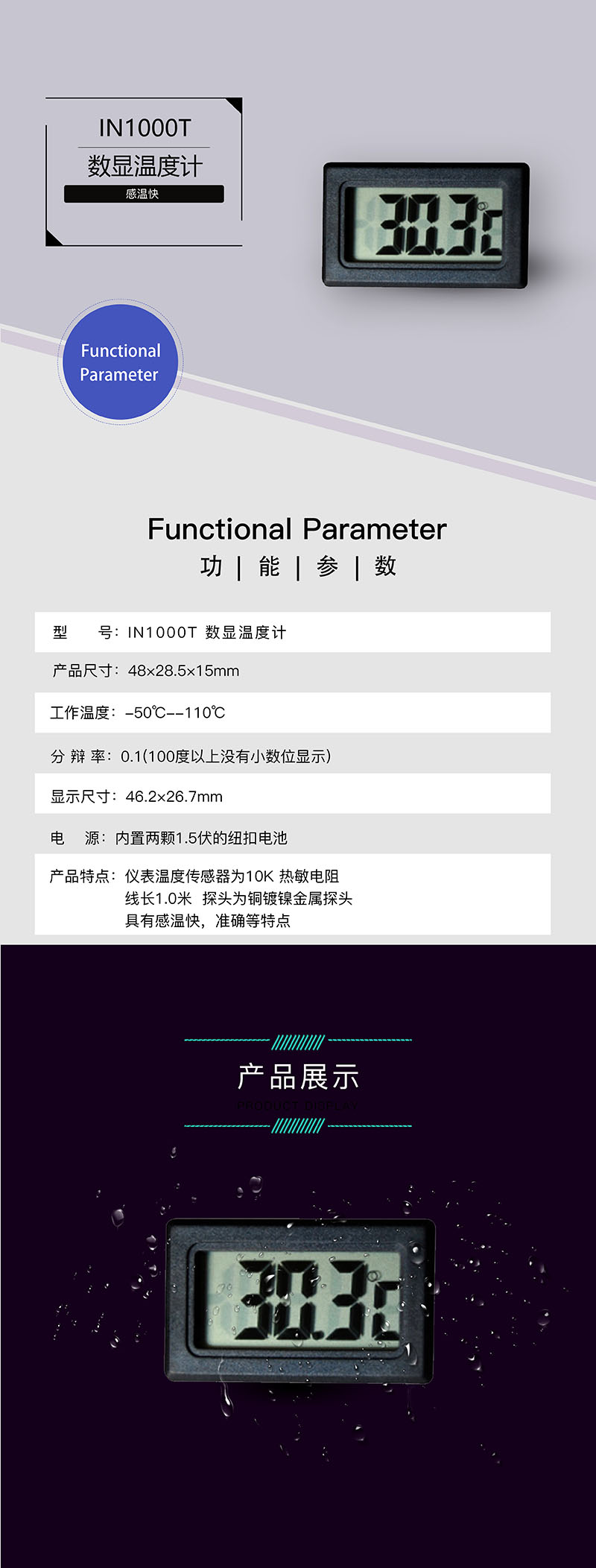 ?數顯電壓表,數顯電流表,電壓表,電流表,電力儀器