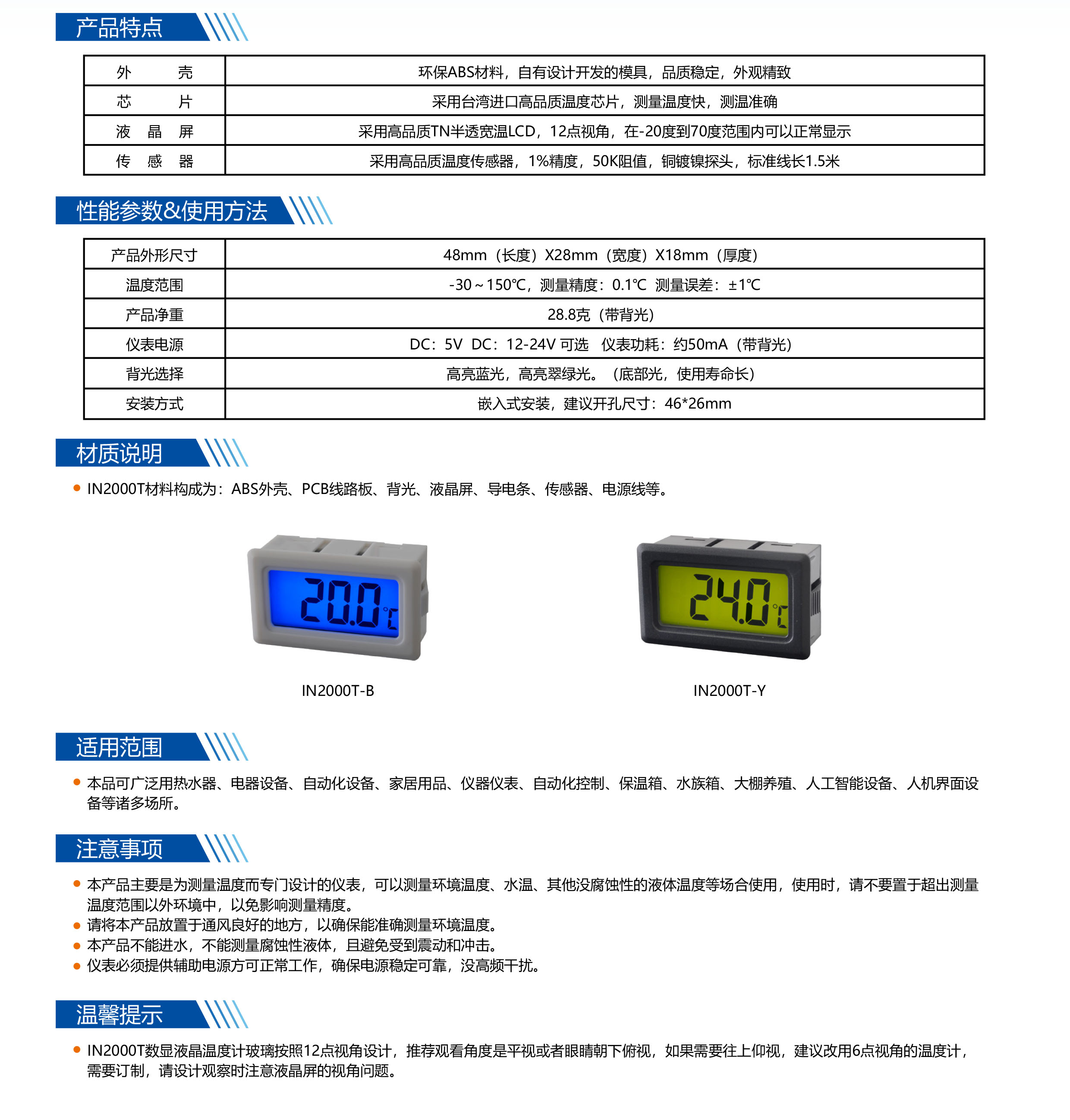 ?數(shù)顯電壓表,數(shù)顯電流表,電壓表,電流表,電力儀器 ?數(shù)顯電壓表,數(shù)顯電流表,電壓表,電流表,電力儀器