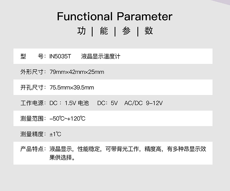 ?數(shù)顯電壓表,數(shù)顯電流表,電壓表,電流表,電力儀器