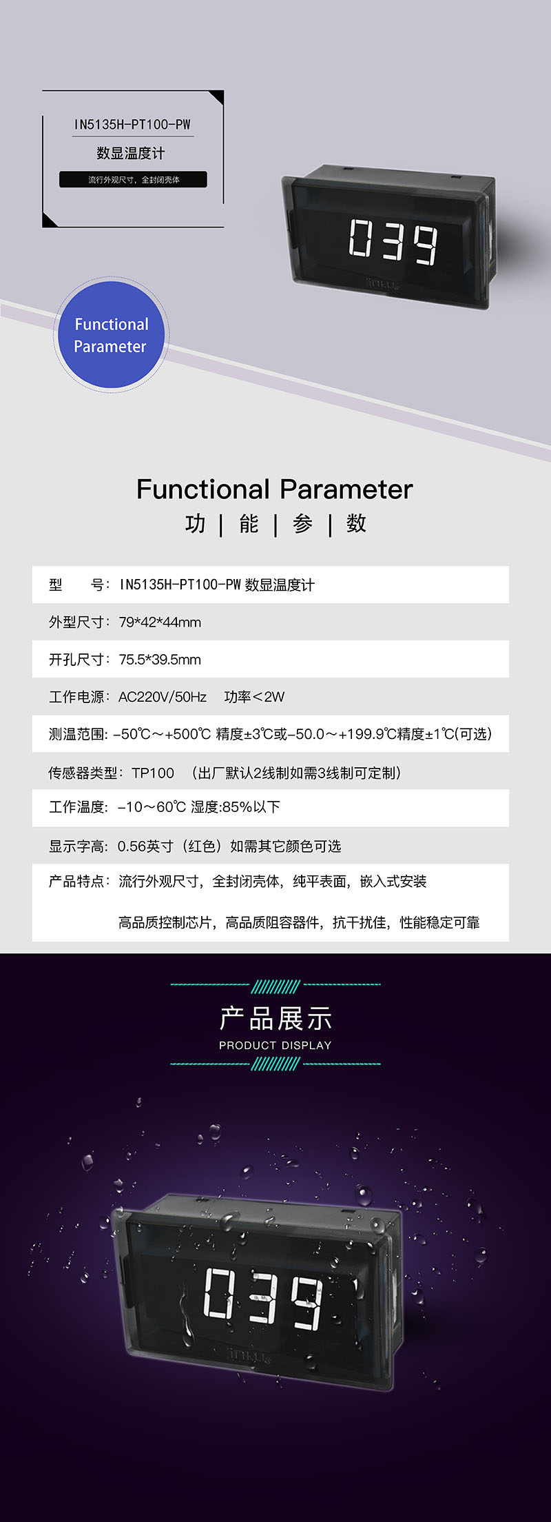 ?數(shù)顯電壓表,數(shù)顯電流表,電壓表,電流表,電力儀器