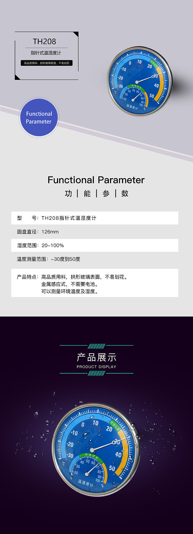 ?數顯電壓表,數顯電流表,電壓表,電流表,電力儀器