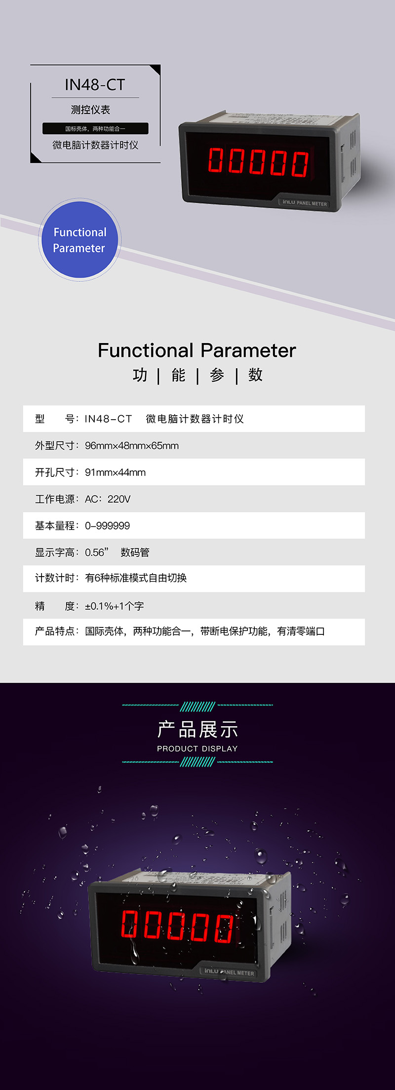 ?數(shù)顯電壓表,數(shù)顯電流表,電壓表,電流表,電力儀器 ?數(shù)顯電壓表,數(shù)顯電流表,電壓表,電流表,電力儀器
