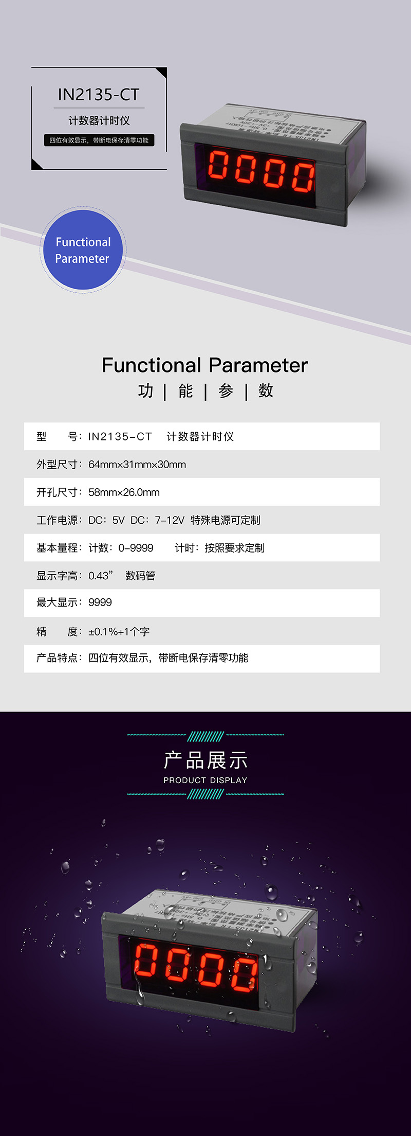 ?數顯電壓表,數顯電流表,電壓表,電流表,電力儀器