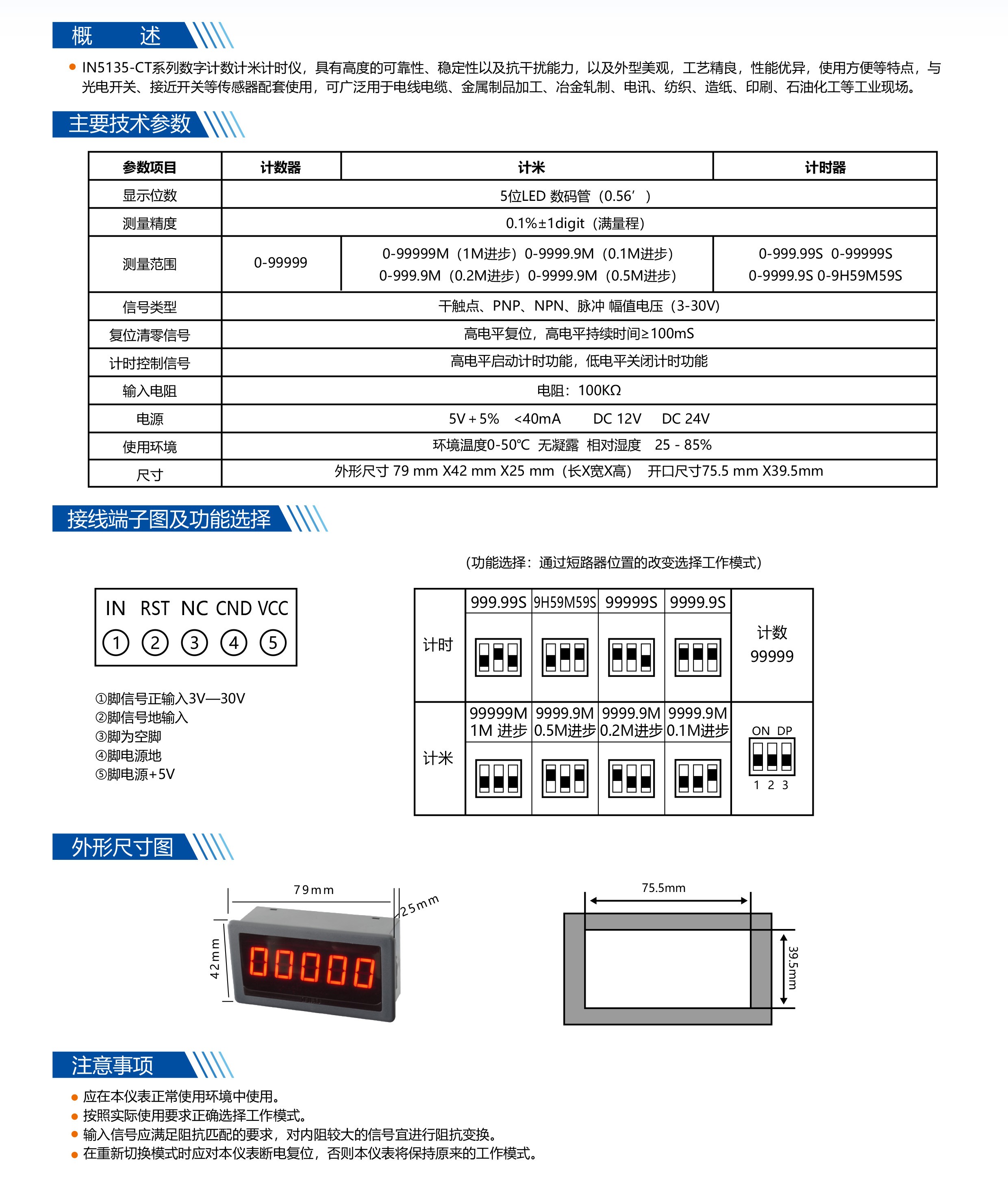 ?數(shù)顯電壓表,數(shù)顯電流表,電壓表,電流表,電力儀器 ?數(shù)顯電壓表,數(shù)顯電流表,電壓表,電流表,電力儀器