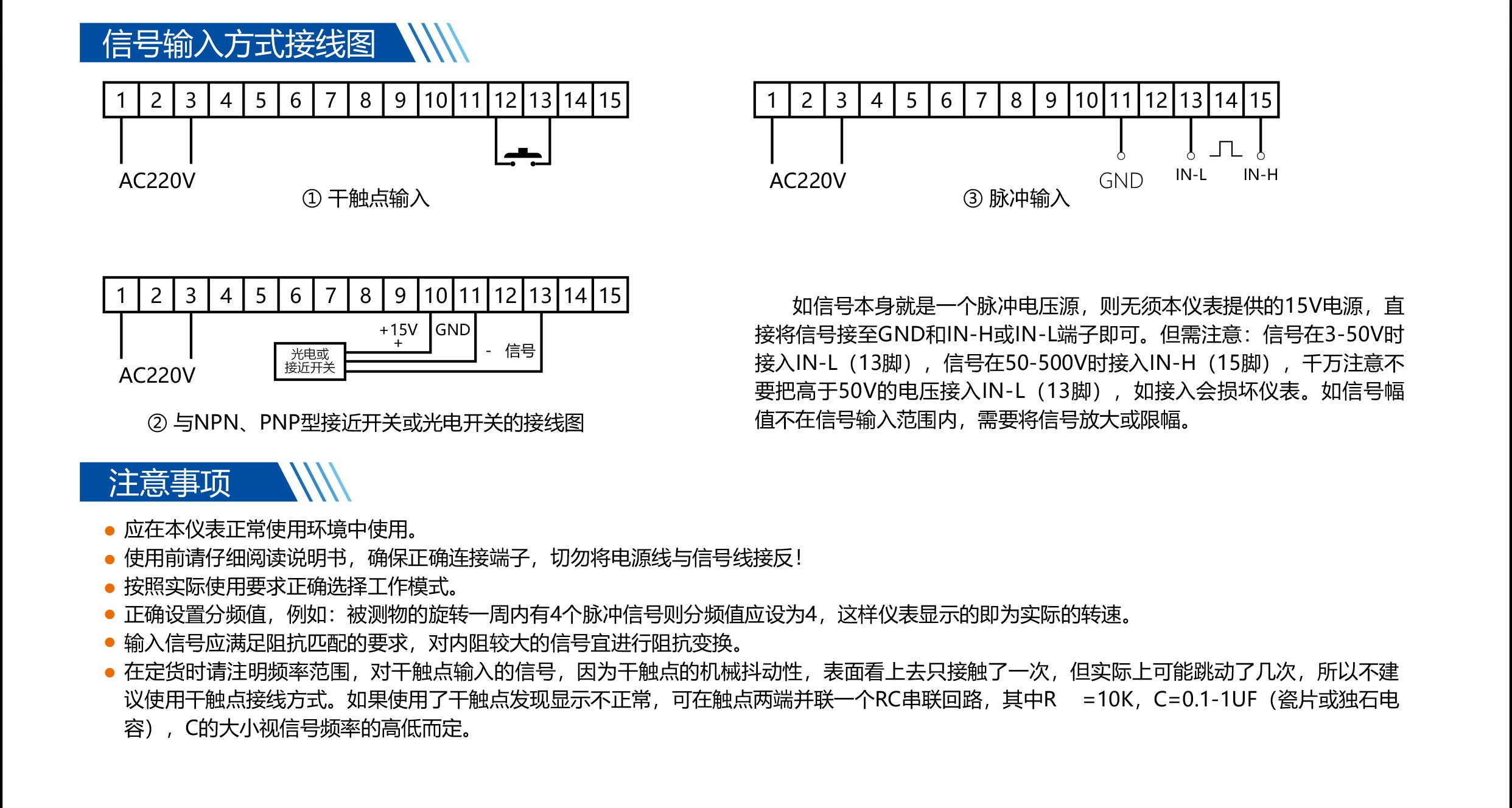 ?數(shù)顯電壓表,數(shù)顯電流表,電壓表,電流表,電力儀器