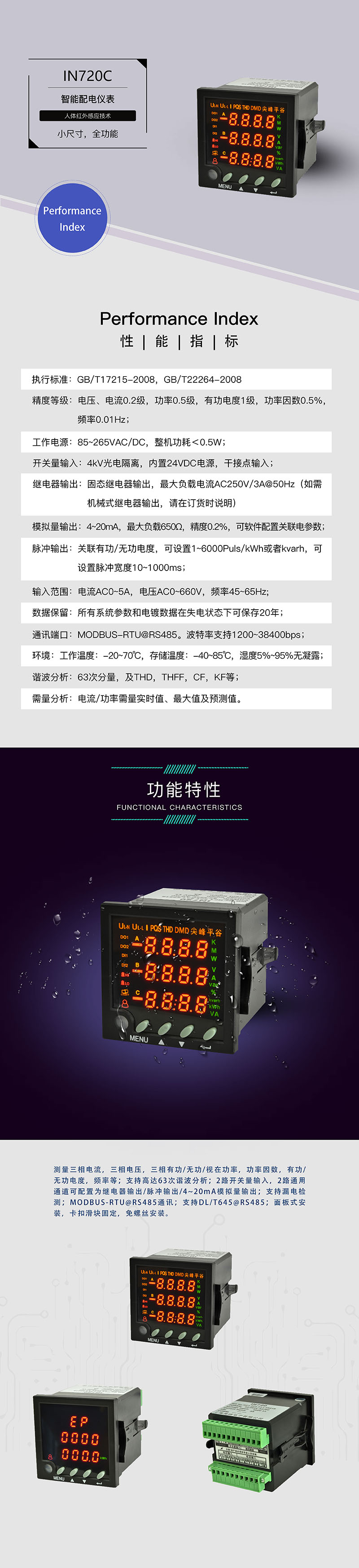 ?數(shù)顯電壓表,數(shù)顯電流表,電壓表,電流表,電力儀器