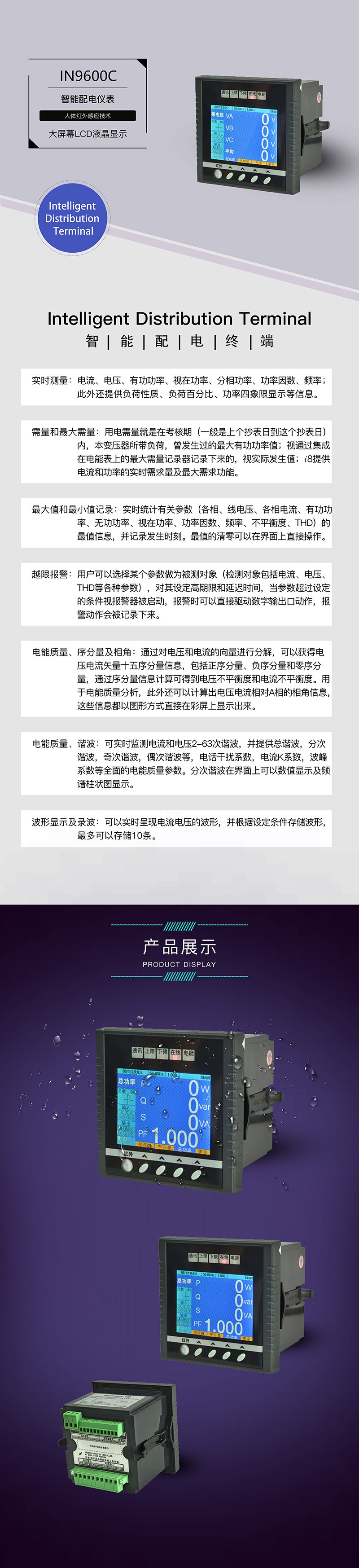 ?數顯電壓表,數顯電流表,電壓表,電流表,電力儀器