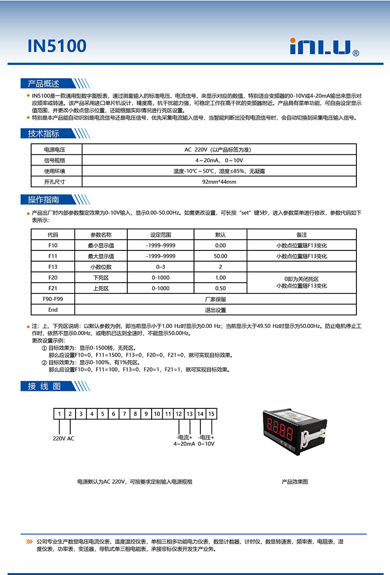 ?數顯電壓表,數顯電流表,電壓表,電流表,電力儀器