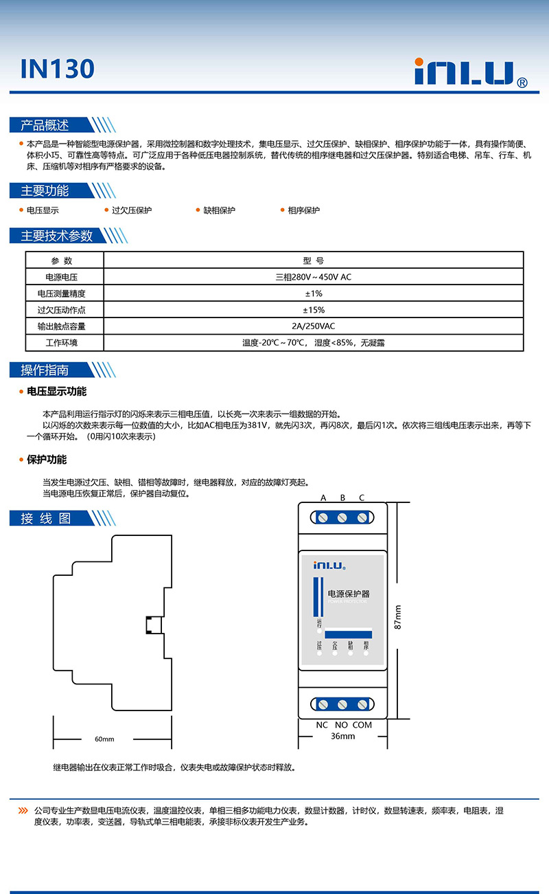 ?數(shù)顯電壓表,數(shù)顯電流表,電壓表,電流表,電力儀器