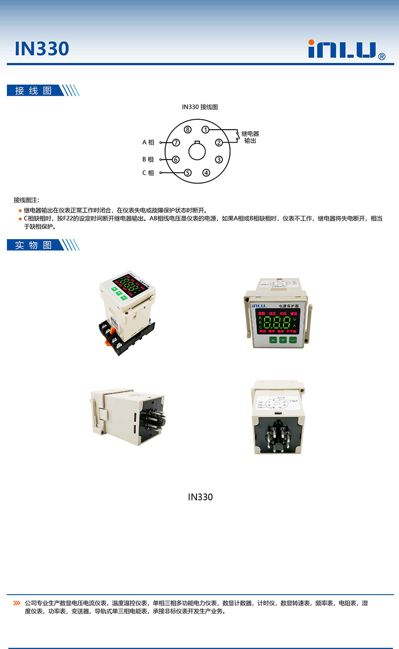 ?數顯電壓表,數顯電流表,電壓表,電流表,電力儀器