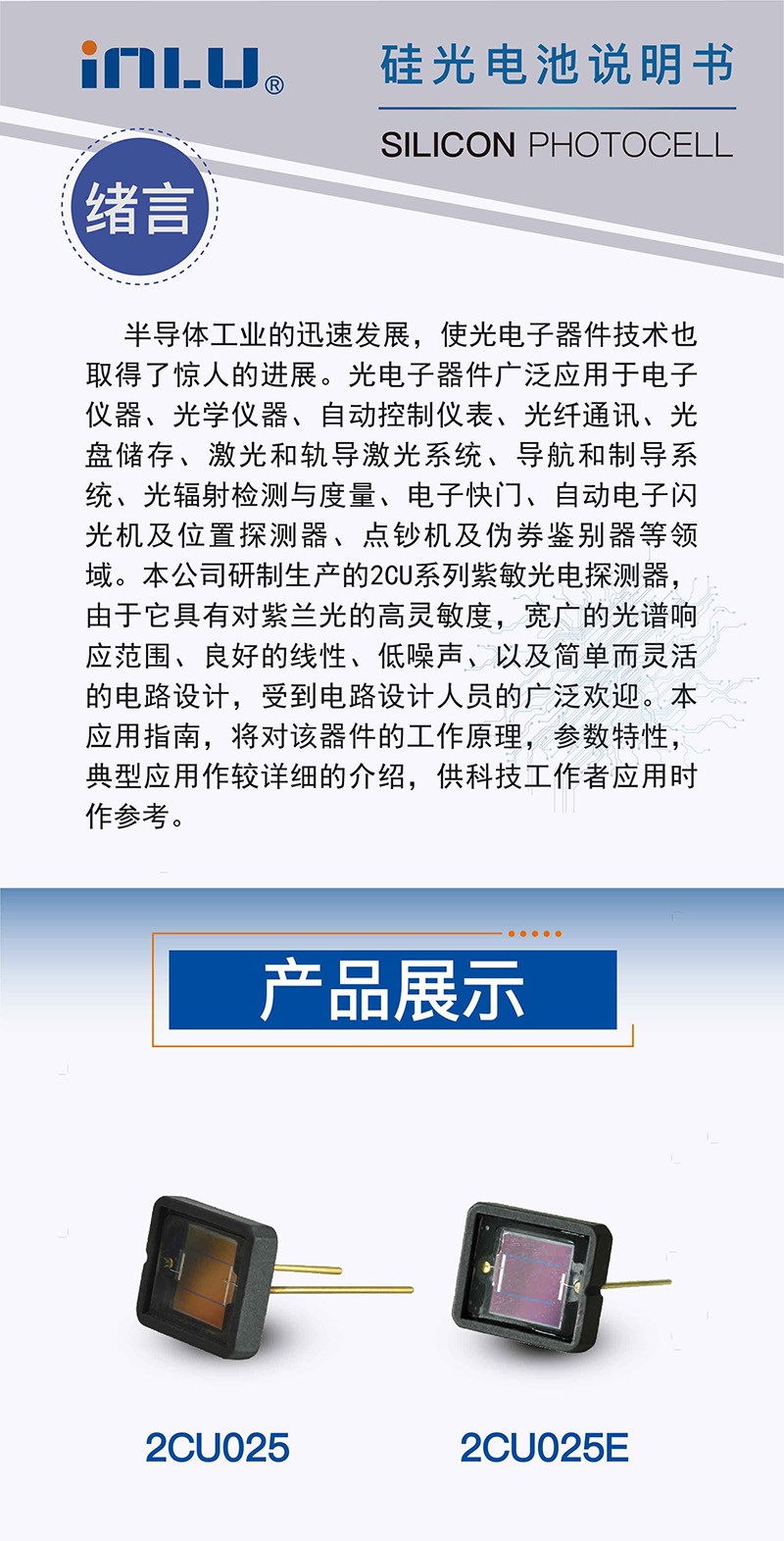 ?數顯電壓表,數顯電流表,電壓表,電流表,電力儀器