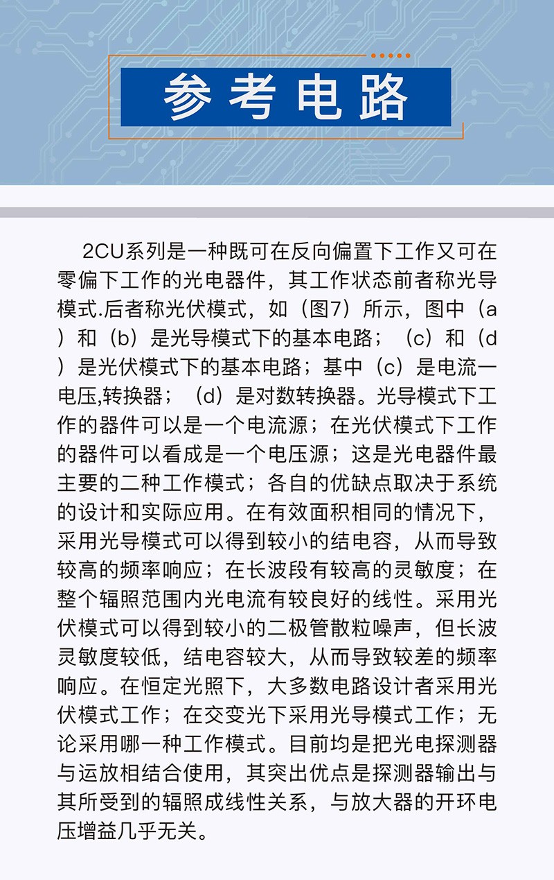 ?數顯電壓表,數顯電流表,電壓表,電流表,電力儀器