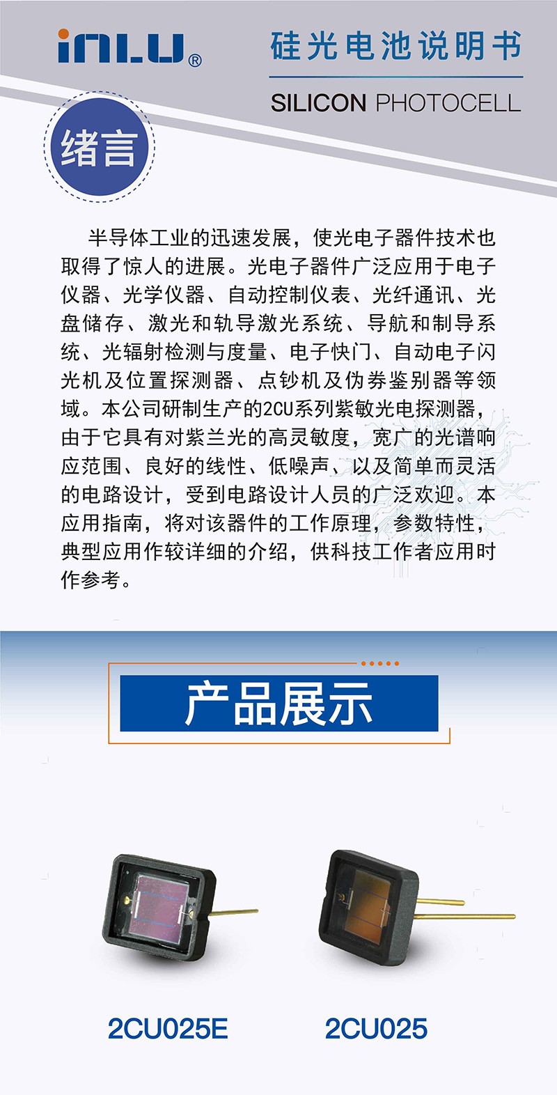 ?數顯電壓表,數顯電流表,電壓表,電流表,電力儀器