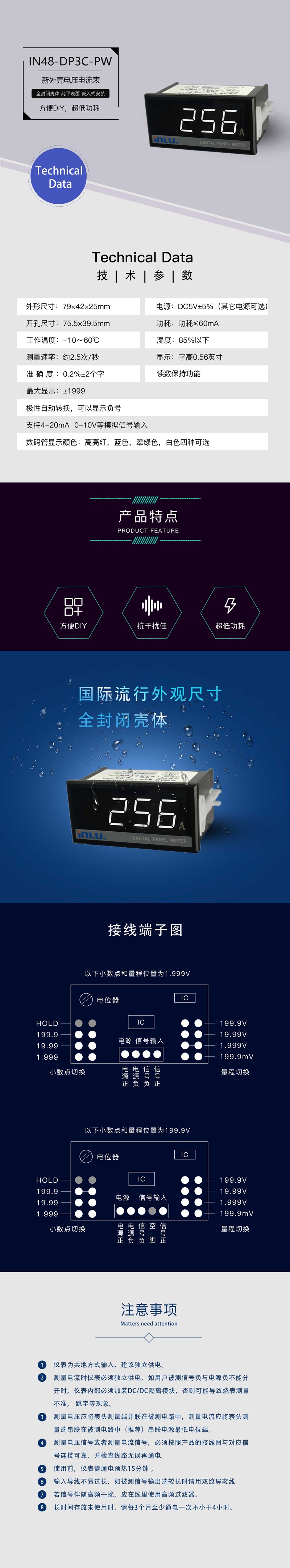 ?數顯電壓表,數顯電流表,電壓表,電流表,電力儀器