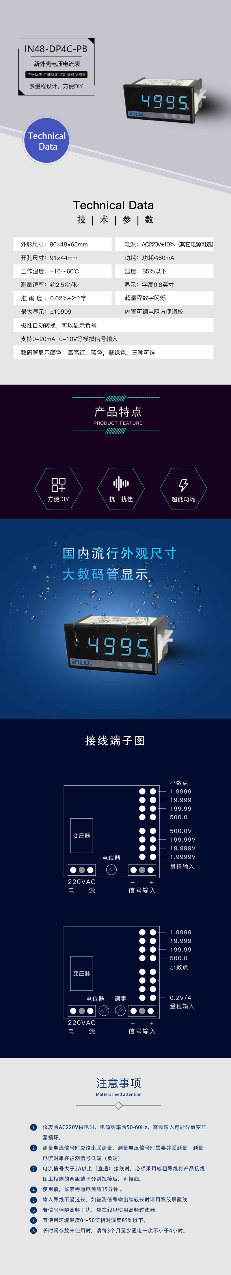 ?數(shù)顯電壓表,數(shù)顯電流表,電壓表,電流表,電力儀器