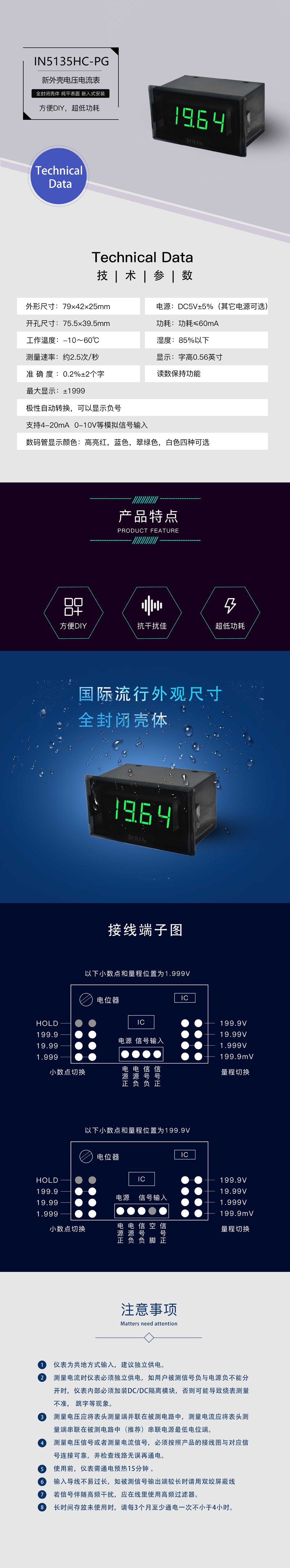 ?數顯電壓表,數顯電流表,電壓表,電流表,電力儀器