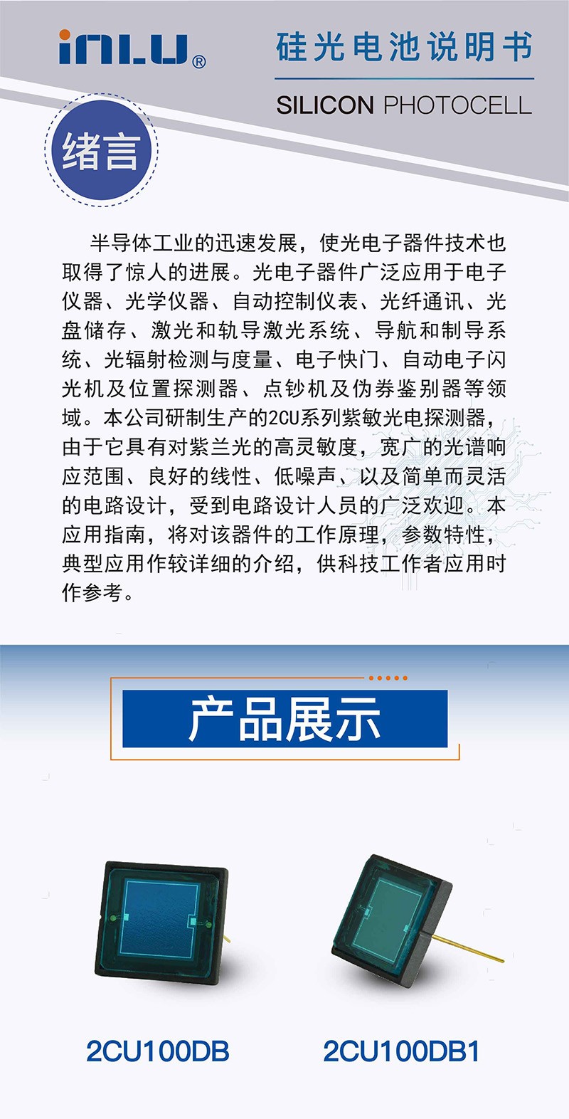 ?數(shù)顯電壓表,數(shù)顯電流表,電壓表,電流表,電力儀器