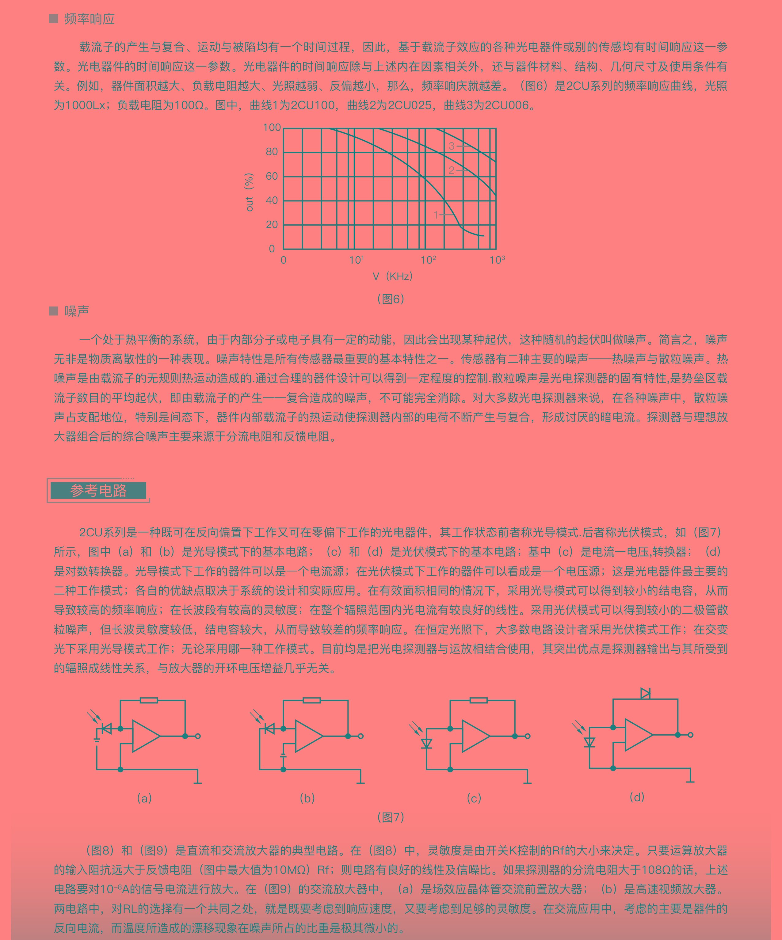 ?數(shù)顯電壓表,數(shù)顯電流表,電壓表,電流表,電力儀器