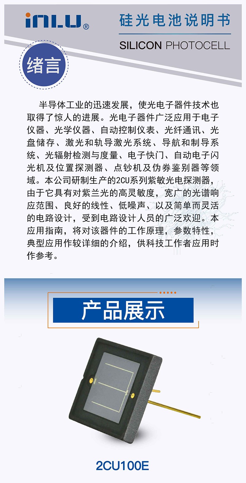 ?數顯電壓表,數顯電流表,電壓表,電流表,電力儀器